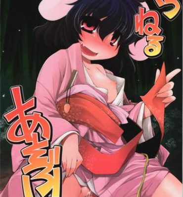 Cock Sucking Kuu Neru Asobu- Touhou project hentai Breasts