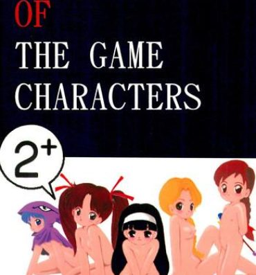 Family LITTLE GIRLS OF THE GAME CHARACTERS 2+- Street fighter hentai Dragon quest hentai Dragon quest ii hentai Twinbee hentai Princess maker hentai Funk
