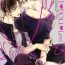 Gay Rimming LOVE DOLL Levi- Shingeki no kyojin hentai Sloppy Blow Job