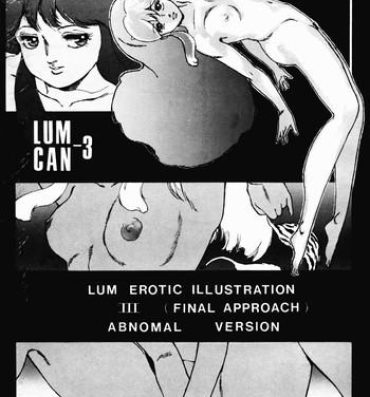 Young Lum Can 3- Urusei yatsura hentai Celebrity