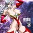 Nylon LUVLADY Encounter with jewel- Original hentai Ultraman hentai Free Petite Porn