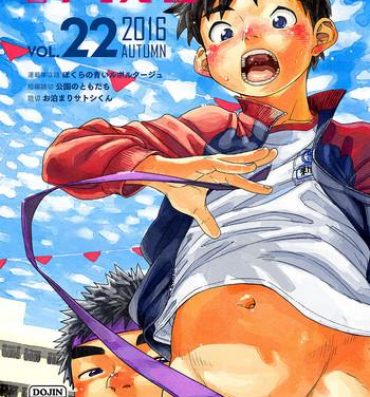 Yanks Featured Manga Shounen Zoom Vol. 22- Original hentai Public Fuck