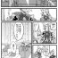 Hard MerryChri Manga- Granblue fantasy hentai Chudai