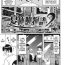 Coed Natsu Taiken Monogatari 2 | Summer Experience Story 2 Sapphic