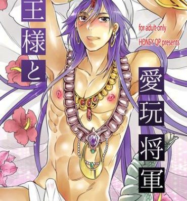 Camsex Ou-sama to Aigan Shougun- Magi the labyrinth of magic hentai Twistys