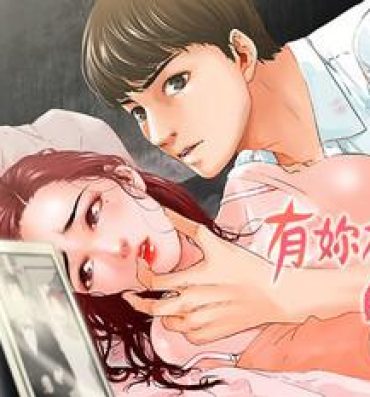 Young Petite Porn peng you de qi zi：you ni zai de jia 朋友的妻子 ch.1~9 [Chinese]中文 Romantic