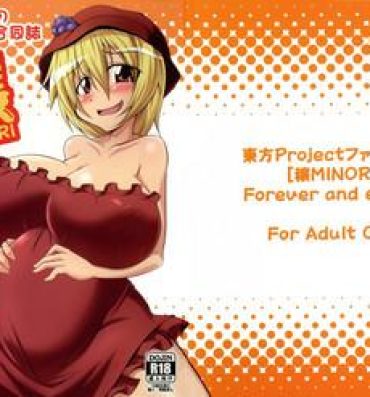 Jock (Reitaisai 7) [Forever and ever… (Various)] Minoruko no Minoru cchau Goudou-shi Minoru – MINORI – (Touhou Project)- Touhou project hentai Amateur Pussy