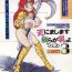 Amatuer Sex RHF Vol.20 Ten ni Mashimasu Warera ga Chichi yo 3- Sailor moon hentai Miracle girls hentai Morrita