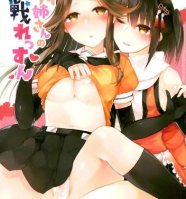 Aussie Sendai Nee-san no Yasen Lesson- Kantai collection hentai Sex Toy