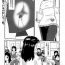 Bear [Suehirogari] Orunito (Cage 3) Chapters 1-5 Complete Girl Gets Fucked