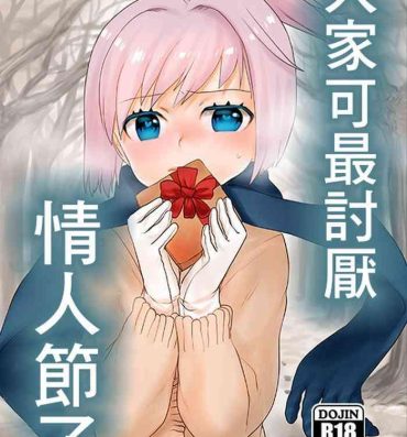 Francais Valentine nante Daikirai. | 人家可最討厭情人節了- Kantai collection hentai Bribe