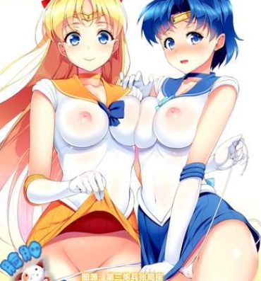 Gayhardcore VENUS&MERCURY FREAK- Sailor moon hentai Cougar