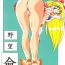 Gloryhole Yabou Inochi- Sailor moon hentai Gay Domination