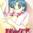 Eurosex Ami-chan Baka Ichidai Ten no Maki- Sailor moon hentai Sfm