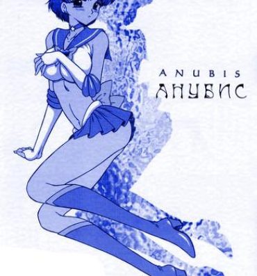 Prostituta Anubis- Sailor moon hentai Alternative
