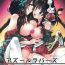 Pussyeating Azur Lovers Fusou & Yamashiro vol. 01- Azur lane hentai Rabuda