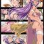 Mommy Beautiful Illusion 04- Dragon quest iv hentai Gay Rimming