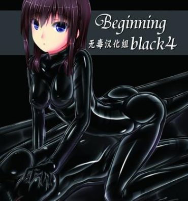 Footfetish Beginning black4- Original hentai Whooty