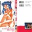 Perfect Body Bishoujo Doujin Peach Club – Pretty Gal's Fanzine Peach Club 9- Neon genesis evangelion hentai Sailor moon hentai Mama is a 4th grader hentai Amateur