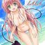 Sharing Colorful LALA- To love ru hentai Cam Sex