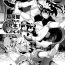 Francaise (COMIC1☆11) [Inariya (Inari)] Inariya-san-chi no Mazebon! Gudaguda of Wild (The Legend of Zelda: Breath of the Wild, Fate/Grand Order) [English] [biribiri]- Fate grand order hentai The legend of zelda hentai Novinhas