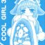 Full Movie COOL GIRL 3- Ecoko hentai Duro
