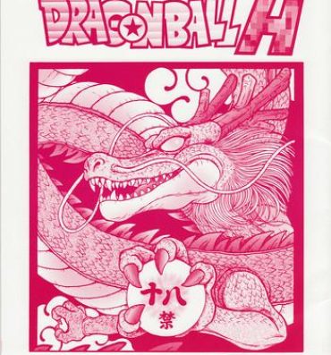 Fucking Dragonball H Bekkan Kai- Dragon ball z hentai Dragon ball hentai Story
