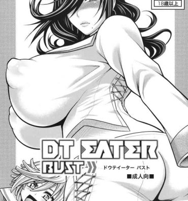 Hand Job DT EATER BUST- God eater hentai Japan