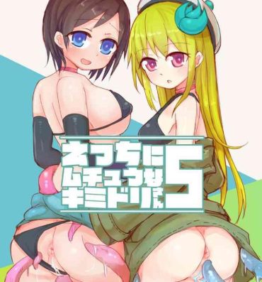 Amateur Ecchi ni Muchuu na Kimidori-san 5- Original hentai Hot Blow Jobs