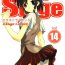 Gay Solo EXtra stage vol. 14- School rumble hentai Awesome