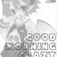 Ladyboy GOOD MORNING CRAZY MONSTER- Disgaea hentai Domina