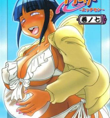 Hair H-Sen vol. 7- Naruto hentai Gorgeous