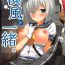 Hot Girls Getting Fucked Hamakaze to Issho.- Kantai collection hentai Mmf
