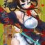 Amature Sex Hyakkasou3 《Hekigan rasetsu no gyakushuu》- Original hentai Hogtied