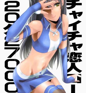 Teenxxx Ichaicha Koibito Course 120Pun 27000Yen- Gintama hentai Swingers