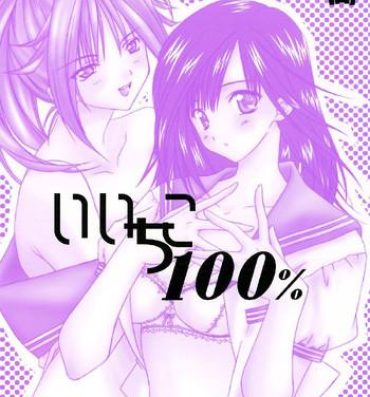 Free Hardcore Iichiko 100%- Ichigo 100 hentai Nurugel