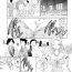 Jav Iketeru Police Volume 9, Chapter 8 – Celeb Shimai no Gokuraku Clinic Rope