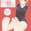 Bizarre Imouto wa Sugu Nugu- Original hentai Sex Massage