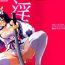 Brunet In Colle- Sengoku collection hentai Girls Getting Fucked