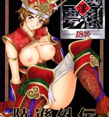 Novinhas In Sangoku Musou Rikuson Gaiden- Dynasty warriors hentai Gay Hairy