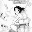 Girl On Girl [Inoue Kiyoshirou] Misaki-chan Funtouki | The Story of Misa-chan's Hard Struggle (Black Market +Plus) [English] =LWB= Eating Pussy