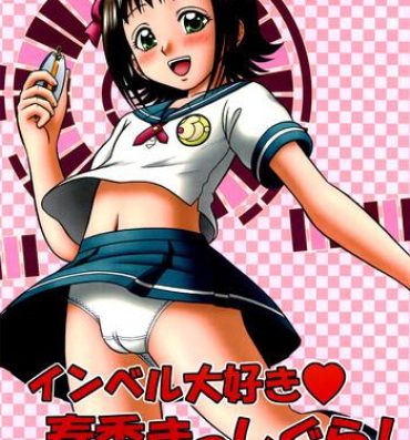 Boyfriend Invel Daisuki Haruka Masshigura! | Imber Love Tales of Haruka- The idolmaster hentai Best Blow Jobs Ever