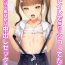Boss Joshi Toile de Kakurete Shikottetara Bareta kedo Mujihi na Nakadashi Sex Chicchai Ko no Hon Vol. 11- Original hentai Gay Clinic