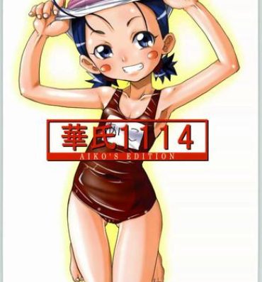 Striptease Kashi 1114- Ojamajo doremi hentai Brunettes