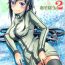 Nudity Kiriko-chan to Asobou! 2- Sword art online hentai Play