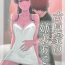 Hot Sluts Komi-ke no Kyoudai Asobi | The Komis’ Sibling Playtime- Komi san wa komyushou desu. hentai Fudendo