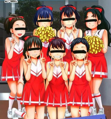 Cock Kono Naka ni Kinshin Soukan Shiteiru Musume ga 3-nin Imasu #3 | Three Of These Girls Are In Incestuous Relationships #3- Original hentai Gay Deepthroat