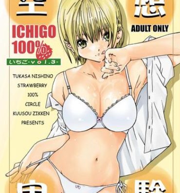 Porn Kuusou Zikken Ichigo Vol.3- Ichigo 100 hentai Amature