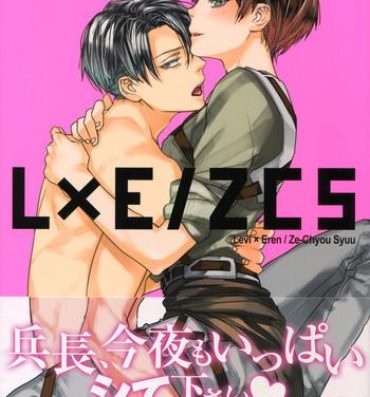 Doublepenetration L×EZCS- Shingeki no kyojin hentai Gay
