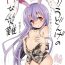 Trimmed Loli Udonge no H na Sainan- Touhou project hentai Squirting